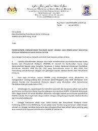 Membuat surat permohonan sebenarnya tidaklah susah. Surat Mohon Sokongan
