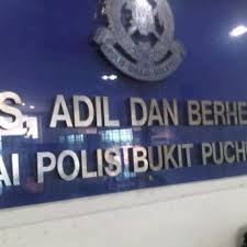 Lokasi ibu pejabat dan balai polis mengikut daerah di negeri selangor. Fotos En Balai Polis Bukit Puchong Jalan Bpu 8 Bukit Puchong Utama