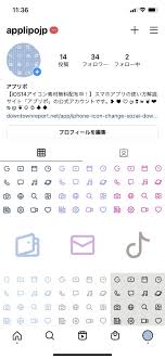 特殊 文字 星