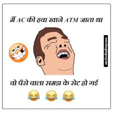वो इंसान अपने जीवन में कुछ नहीं कर पाया जिसने ऑटो वाले… read joke. Funny Jokes In Hindi For Whatsapp Images Whatsapp Hindi Chutkule