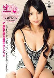Eririka Katagiri 片桐えりりか US version [Blu-ray] 90Min Region/F Sexy Japanese  Free/S | eBay