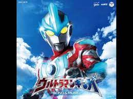 Ultraman Ginga Ost Track 1 Ultraman Ginga No Uta By Voyager Mp3 Lyrics Youtube
