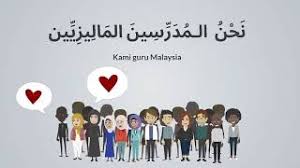 Kami guru malaysia.mp3 guru malaysia lagu dan lirik oleh hashim ahmad kami guru malaysia berikrar dan berjanji mendidik dan memimpin putera puteri negara kita. Download Kereen Video Selamat Hari Guru Mp4 3gp Mp3 Flv Webm Pc Mkv Daily Movies Hub