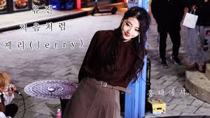 We did not find results for: 4k ì²˜ìŒì²˜ëŸ¼ ìœ ì§„ ì œë¦¬jerry ìŠ¤íì…œ Not Shy í™ëŒ€ ë²„ìŠ¤í‚¹ Hongdae Busking By ìºë…¼ìŠˆí„° Youtube