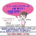 泣きました障がいの有無なんて関係ない自由に生きる彼のわがままは命がけ大泉洋さん演じる鹿野靖明さんの様な筋ジストロフィーそしてals等の重度障がいを抱える方々を支援するのが私達のお仕事ですこの映画のイントロダクション体は不自由心は自由 鹿野靖明34歳札幌在住