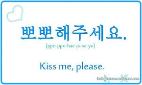 Korean Love Expressions Korean Writing Korean Expressions Korean Language