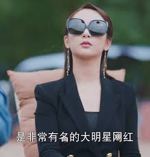 Tranh cãi khi nữ minh tinh Hoa ngữ hóa "tổng tài bá đạo": Nhiệt Ba