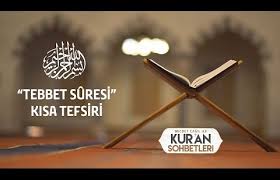 İhlas nedir ve i̇hlas suresi kaç ayettir? Ihlas Suresi Kisa Tefsiri Diyanet Tv