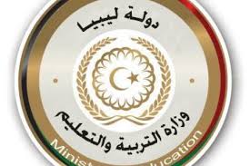 Ministry of education of the russian federation, also called ministry of enlightenment of the russian federation (russian: Ministry Of Education The Libya Observer