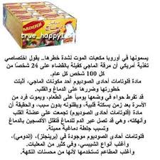 Check spelling or type a new query. Ø­Ù‚ÙŠÙ‚Ø© Ø®Ø·ÙˆØ±Ø© Ù…ÙƒØ¹Ø¨Ø§Øª Ù…Ø§Ø¬ÙŠ Da Begad Ø¯Ù‡ Ø¨Ø¬Ø¯