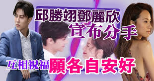 Many opinions!, want to get rid of prince high cold burden prince qiu shengyi has been debuting for 14 years as a mo fan bang bang tang, and the idol image is deeply rooted in the hearts of fans #princechiu #qiushengyi #邱勝翊. Ki Qzjhd Cwaxm