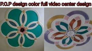 .psd coloring | new gen. P O P Design Color Full Video Fan Center Design Bilal Pop Design Youtube