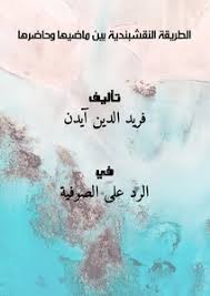تحميل كتاب محاضرة في أهمية اللغة Pdf مكتبة نور لتحميل الكتب الإلكترونية