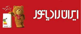 نمایندگی پکیج ایران رادیاتور در پیروزی در سایت خدماتی تعمیر و سرویس کارآسان