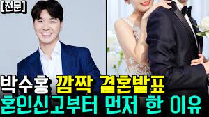 오랜 시간 연예계 활동을 해오면서 '국민mc'란 타이틀을 얻진 못하긴 했지만 그렇다고 물의를 일으킨 적도 없도 없는 바른생활 사나이였죠. K2kig3qnoxbfsm