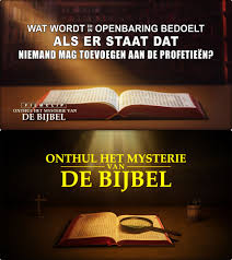 Onthul Het Mysterie Van De Bijbel Film Clip 3 In 2020 Christelijke Films Bijbel Film