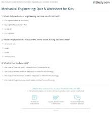 Displaying 162 questions associated with treatment. Mechanical Engineering Quiz Worksheet For Kids Study Com