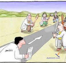 Image result for ‫کاریکاتور خنده دار‬‎