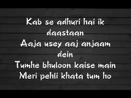 Kaise Kahoon Official Music Video Utune By U Tune Tere bina marz aadha adhoora hai ek dhundh hai shaam hai naa savera hai tanha hoon main phir bhi tanha nahi darr yeh hai ke fanaa ho na jaaun. cyberspace and time