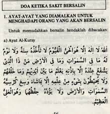 Seri Serodja Doa Nak Bersalin Boleh Juga Buat Air Selusuh
