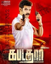 Tamilrockers hd movies free download 2021 for tamil, telugu, bollywood movie news. Taasaezdpyasim