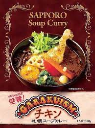 Their lunch was supposedly served till 3.30pm, but when we arrived at 2.15pm earlier in the day, we were told that they were sold out! Soup Curry Garaku Digjapan