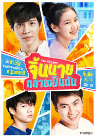 We did not find results for: Gmm Tv Series 2020 Pantip