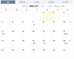 We did not find results for: 2021ë ì´ë³µ ì¤'ë³µ ë§ë³µ ì¸ì  ì¼ë³µ ä¸ä¼ ìë¯¸ ë³µë  ëª¸ë³´ì  ìì