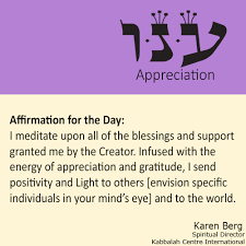 72names Appreciation Karenberg Kabbalah Onesoul Light Hebrew Words Names Of God Affirmations