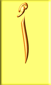 Alif ba ta is a free trial software application from the other subcategory, part of the education category. Alif Ba Ta With Sign Six 1 8 Apk Download Android Books Reference Apps