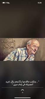 لا يحسب الجود من رب النخيل جدا. Ø¨ÙŠØª Ø´Ø¹Ø± Ø¹Ù† Ø§Ù„ØµØ¯ÙŠÙ‚ Ø§Ù„ØºØ§Ù„ÙŠ ØªÙˆÙŠØªØ± Cooknays Com