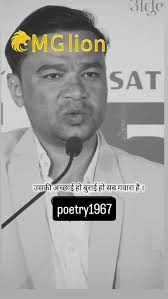 Pura video aa gaya ,,,, . . . . #viral #poem #like #love #trending follow