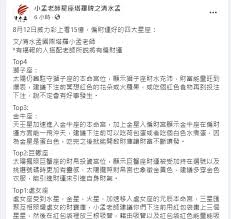 Check spelling or type a new query. å¨åŠ›å½©è¡15å„„ 4æ˜Ÿåº§é¬¼æœˆç‹‚ä¸­çŽ æœ€æ—ºæ™‚è¾°æ–¹ä½ æ› å°å­Ÿè€å¸« æ˜Ÿåº§é‹å‹¢ è²¡é‹ é‹å‹¢ Tvbsæ–°èžç¶²