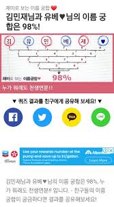 Kim min jae 김민재 international. Pnvsnut1cubj2m