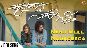 Kannadakkagi Ondannu Otti Nana Mele Nanageega Video Song Kannada Video Songs Times Of India Betiyada jaga full video song hd # kannadakagi ondanu othi. kannadakkagi ondannu otti nana mele nanageega video song