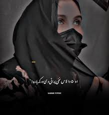 Sonia Sahar Music Video