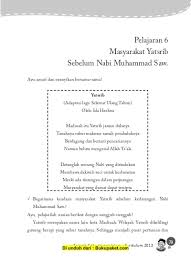 Nabi muhammad adalah salah seorang nabi dan rasul yang memiliki banyak nama. Pelajaran 6 Masyarakat Yatsrib Sebelum Nabi Muhammad Saw