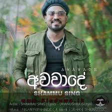 Asha dahasak sangeethe sangeethe teledrama song lavan lavan songs lavan abhishek lavan abhishek song sinhala new songs. List By Artist S Download Mp3 Sinduwa Lk