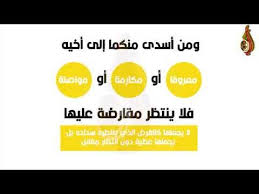 اصنع المعروف ولا تنتظر المقابل للشيخ حامد بن خميس الجنيبي youtube biy abs