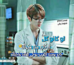 ااااخ يي exo funny funny korean fun quotes funny