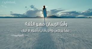 pin on bible verses english arabic