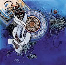 Bin Qulander Calligraphy Painting Medium Oil On Canvas Size 24 X 24 Pakistani Islamic Art Calligraphy Islamic Calligraphy Painting Art Inspiration Painting