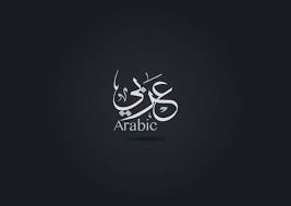 Arabic Typo On Behance Arabic Fonts For Photoshop Typography Cool Logo