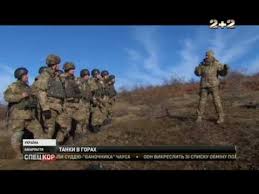 Image result for 128-ї бригада всу фото