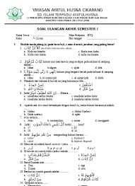 Soal uas btq kelas 9 semester 1. Contoh Soal Ulangan Semester Akhir I Btq Jenjang Smp Mts Dapodik 13 Uas Btq Kls 9