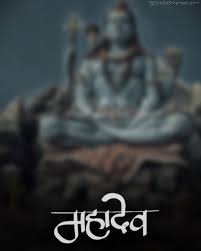 Maha shivaratri is a hindu festival that honors god shiva. Maha Shivratri Editing Bckground Shankar Image Hd Full Picsart Image Free Dowwnloa In 2021 Editing Background Background Images For Editing Dslr Background Images
