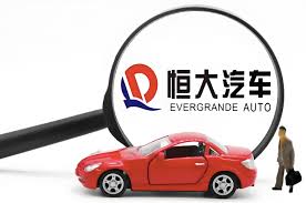 恒大汽车被“追债”19亿，野蛮人的结局或许早已注定百姓汽车网——选车购车必看的汽车资讯！