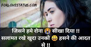 Don't cry over someone who wouldn't cry over you. 99 Best Whatsapp Love Status In Hindi English For Girls Dp