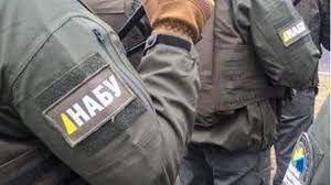 Як голова набу полює на велику рибу; Nabu Iniciiruet Predostavlenie Razresheniya Na Zaderzhanie Podozrevaemyh Sudej Oask