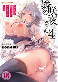 十六夜咲夜 3P]咲夜が男達と3Pする本!!乳首を舐められながらバックや正常位でハメてイキまくっちゃう♡ | 同人すまーと